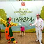 Тулабай, фото