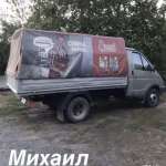 Марина, фото