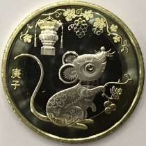 Монета Китая 10 юаней с символом года (Крыса). 2020 год, в Санкт-Петербурге