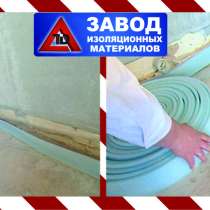 Уплотнительная лента 10мм, длина 30м самоклеющаяся, в Новосибирске