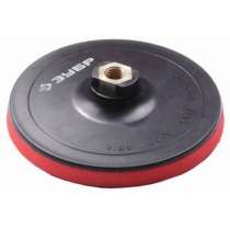 Тарелка опорная ЗУБР МАСТЕР 35782-150, в г.Тирасполь