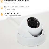 Камера IP KV-IP 2036 D3 POE, в Анапе