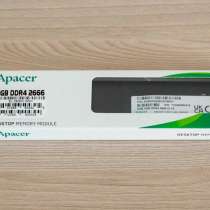 Продам оперативную память Apacer DDR4, 8 Gb, 2666 Gg - 2 шт, в Асбесте