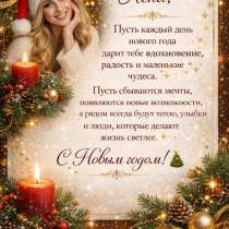 Нейрофотосессия, в Тихвине