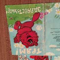 Открытки ссср, в Самаре