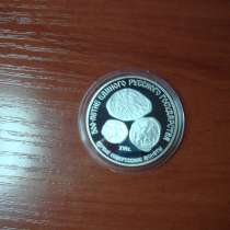 3 рубля 1989 Первые общерусские монеты. Серебро ПРУФ, в Москве