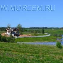 Участки на водохранилище со всеми коммуникациями Дешево!!!, в Москве