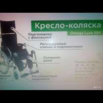 Продам прогулочную инвалидную каляску. новая, в Москве