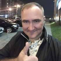 Познакомлюсь с девушкой 30 -38, в Москве