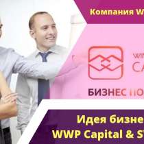 Кэшбэк-платформа SWITIPS, в Санкт-Петербурге