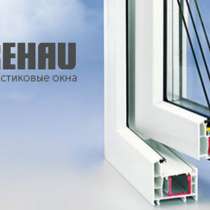 Окна, балконы, лоджии, в Волгограде