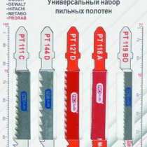Пилка для электролобзиков Prorab SET 1, в г.Тирасполь