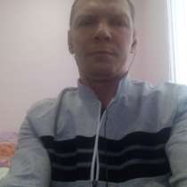 Дмитрий, 39 лет, хочет пообщаться, в Адлере