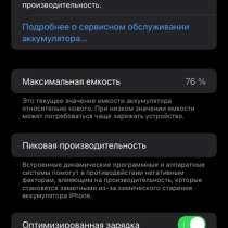 IPhone 11, в Омске