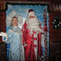 Дед Мороз и Снегурочка, в Ставрополе
