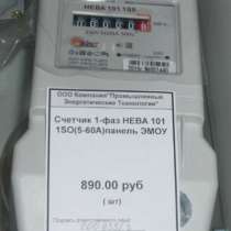 электросчетчик Нева 101 1ф, 230В, новый Нева 101, в Красноярске
