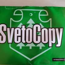 Бумага офисная SvetoCopy A3, в Нижнем Тагиле