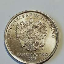 Брак монеты 5 руб 2018 года, в Санкт-Петербурге