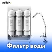 Фильтр для воды Healthy water - 4, в г.Ташкент