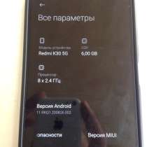 Xiaomi redmi k30 5g, в Туле