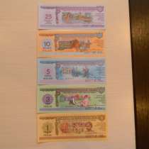 Благотворительный билет Советс. фонда,1988г, 1,3,5,10,25 руб, в г.Ереван