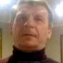 Андрей, 50 лет, хочет пообщаться, в Нижнем Новгороде