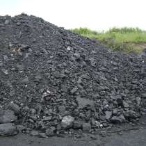 Реализуем уголь, в Симферополе