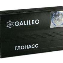 Новый галилео v 2.3 Глонасс/GPS трекер, в Уфе
