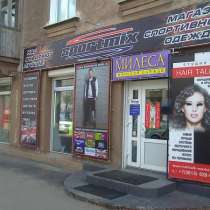 Возьму в долг 80000 под проценты в омске, в Омске