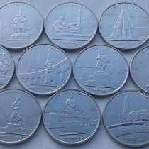 Продам набор 5 рублей 2016 года Города - столицы, в Тамбове