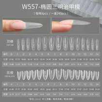 Верхние формы для наращивания &laquo;Сэндвичи&raquo; W557, в Улан-Удэ