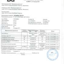 продам Абсорбент 50 370 (А-2) (топливо п нижнекамскнефтехим, в Нижнекамске