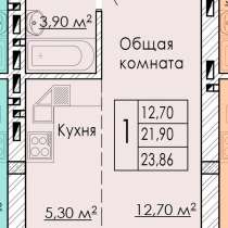 Продаю студию 23,86 кв. м, в Краснодаре