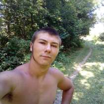 Богдан, 20 лет, хочет познакомиться, в г.Киев