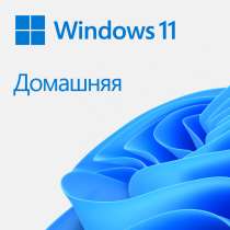 Windows 11 Домашняя, в г.Ташкент