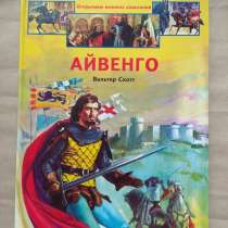 Детские книги, сказки, в Нижнем Новгороде