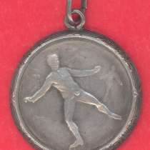 Почетная медаль 1936 г. призера Олимпийских игр 1928 г, в Орле