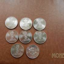 Монеты 25руб футбол 1 -2-3 выпуски, в Москве