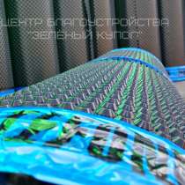 Геомембрана профилированная, в Санкт-Петербурге