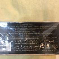 Oud 24 Hours парфюмерный набор унисекс, в Тюмени