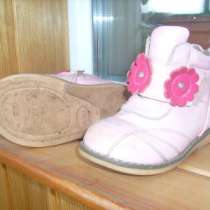 обувь для девочки Сказка размер 23, в Альметьевске