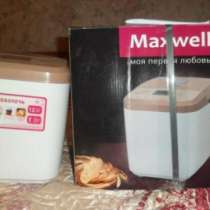 Хлебопечка Maxwell 3752W, в Москве