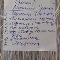 Супермаркет Гранат, в Краснодаре