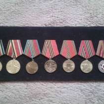 Продам полную коллекцию юбилейных медалей СССР за Победу, в г.Киев