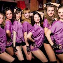 Танцы для женщин в Новороссийске - уроки танцев, в Новороссийске