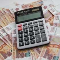 Кредит наличными в Москве, в Москве