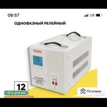 Продам стабилизатор напряжения, в Муроме