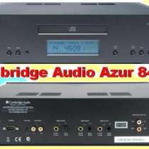 Cambridge Audio Azur 840C - CD-проигрыва, в Москве