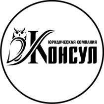 Внесение изменений в документы Юр. лиц и ИП, в Краснодаре