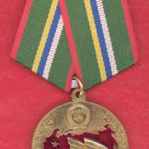 Медаль 80 лет советским пограничным войскам 1998 г Умалатова, в Орле